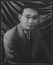 Lin Yutang