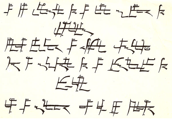 Image of text in an unknown alphabet