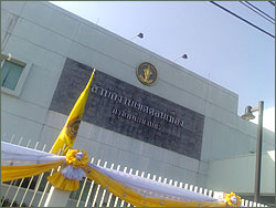 Photograph of Don Mueang district government offices