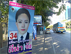 Photograph of Leena Jang election poster